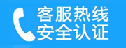 福安家用空调售后电话_家用空调售后维修中心